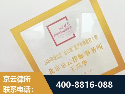 罗定-房产纠纷