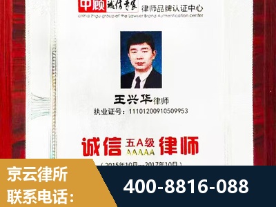 罗定-婚姻房产