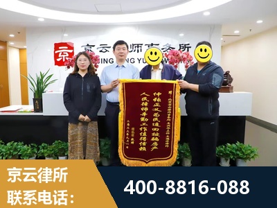 罗定-房产继承