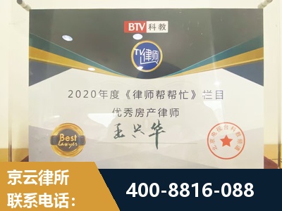 罗定-房屋买卖