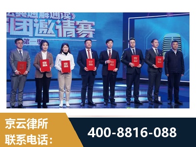 罗定-土地征收