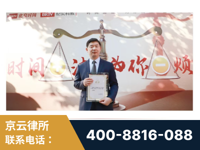 罗定-王兴华主任作为首批律师入驻“时间+法”平台